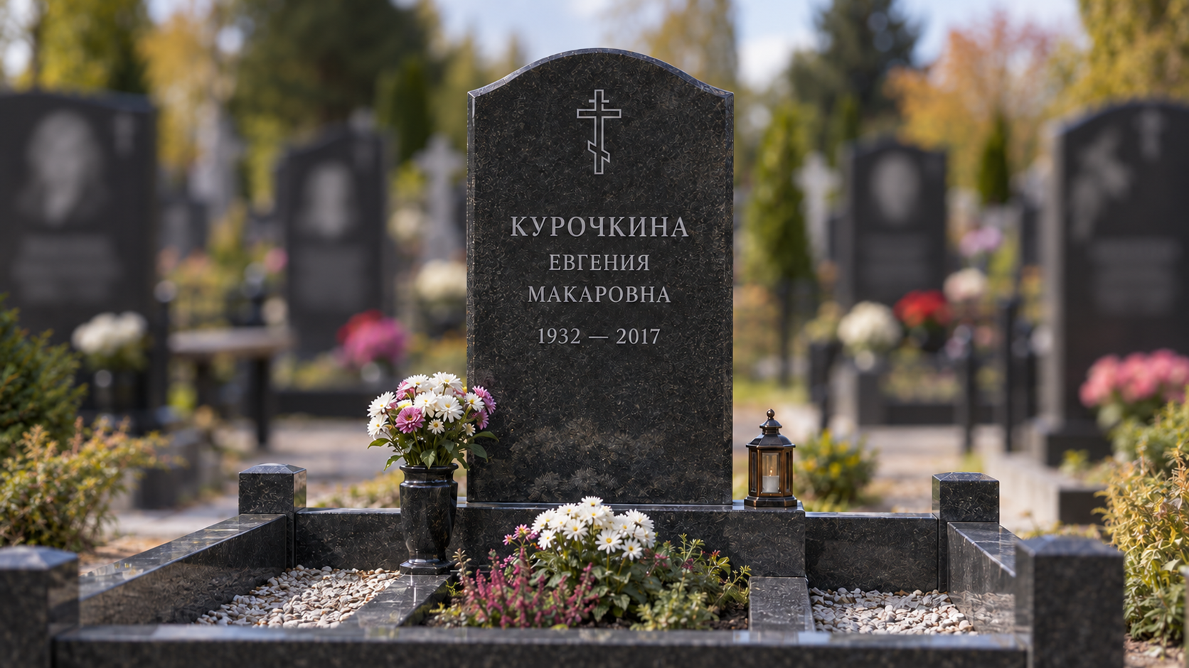 Надписи на памятниках