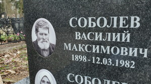 Фотокерамика на овале